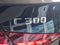 2026 Mercedes-Benz C-Class C 300 4MATIC®